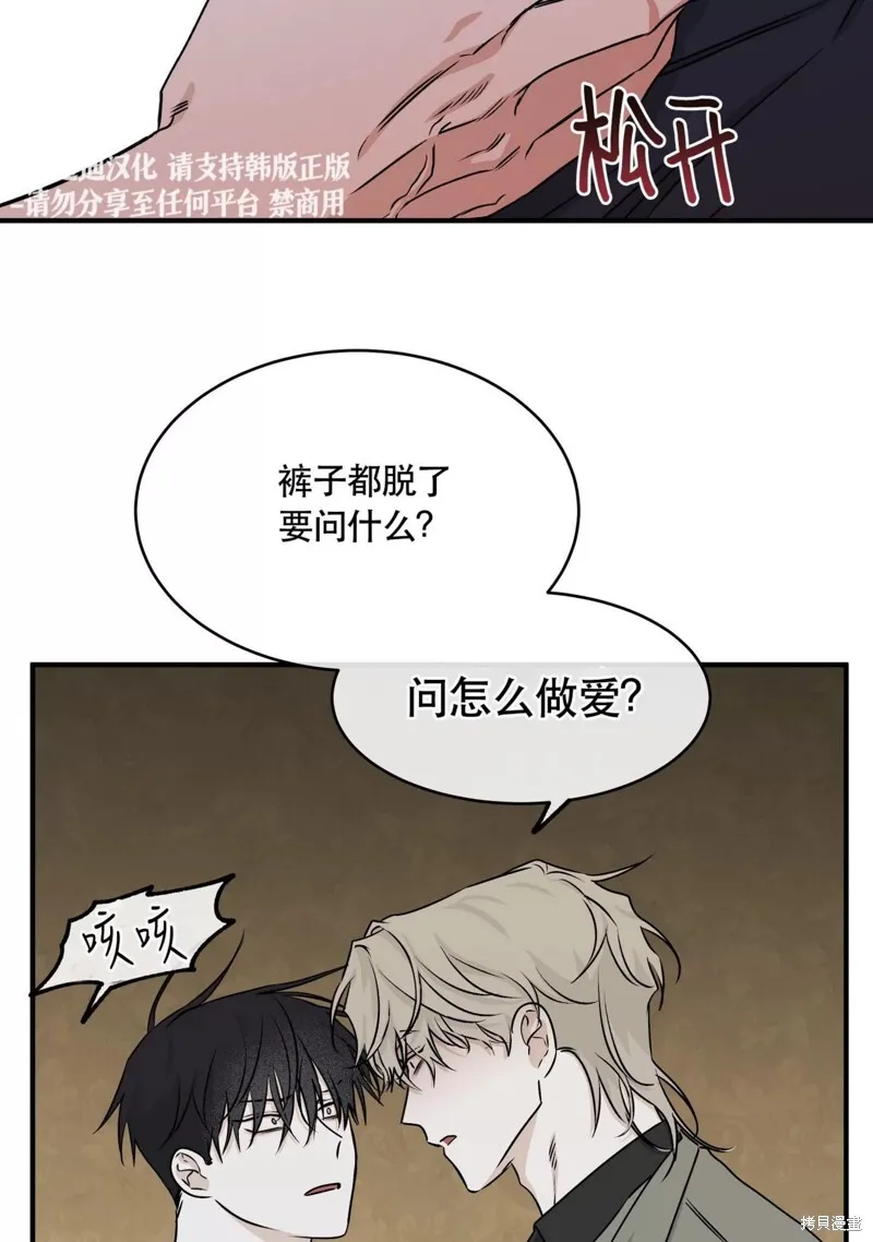 第46话 第15页