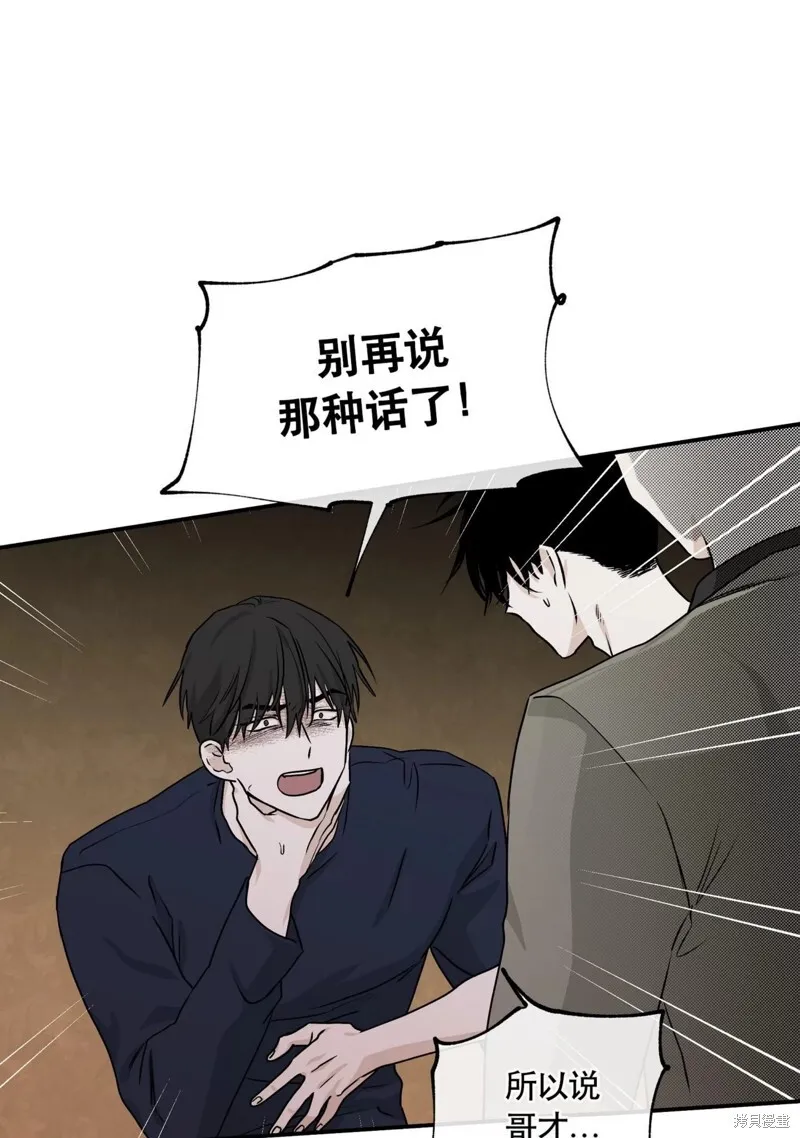 第46话 第18页
