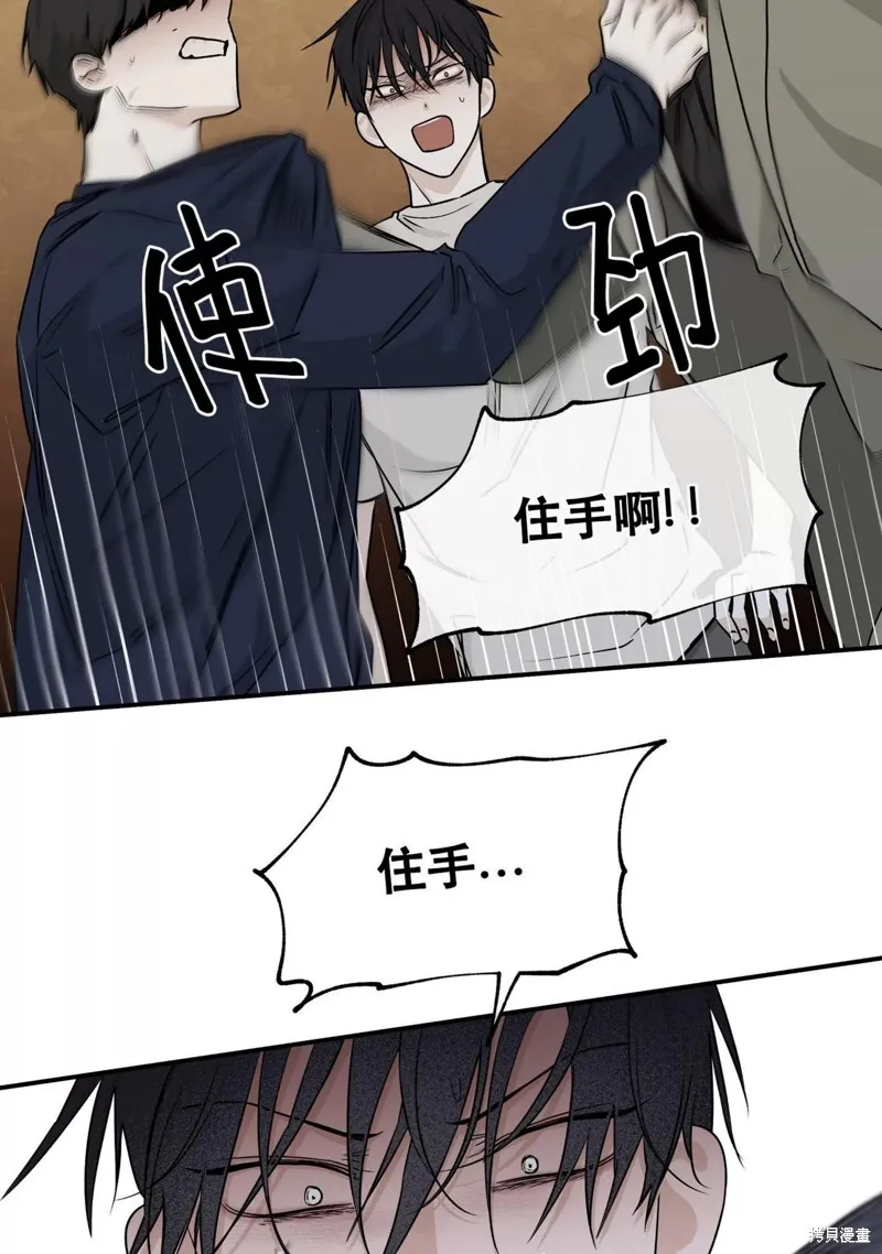 第46话 第21页
