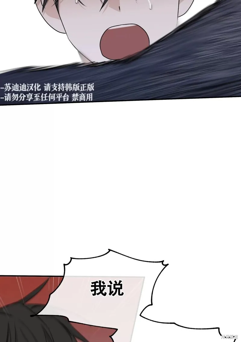 第46话 第22页