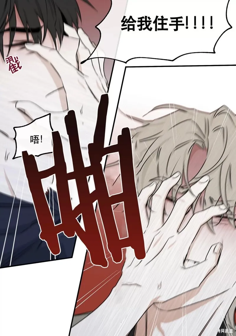 第46话 第23页