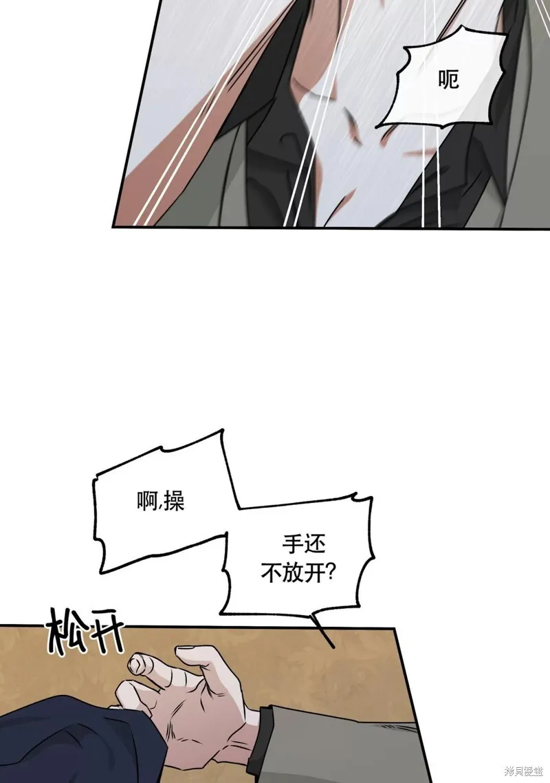 第46话 第24页