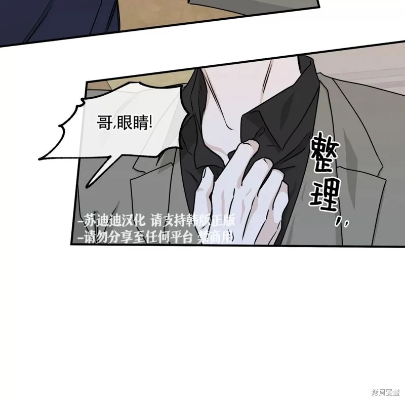 第46话 第25页