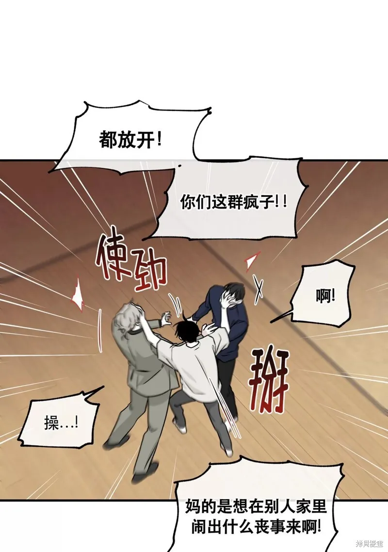 第46话 第26页