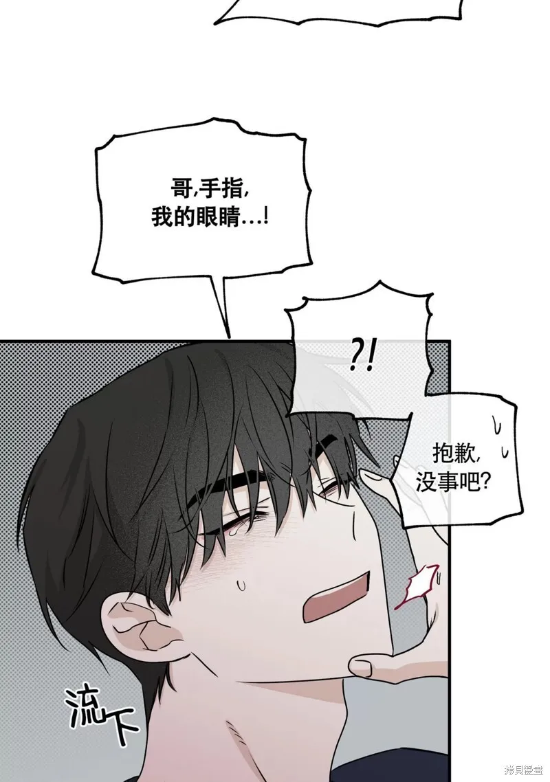 第46话 第27页