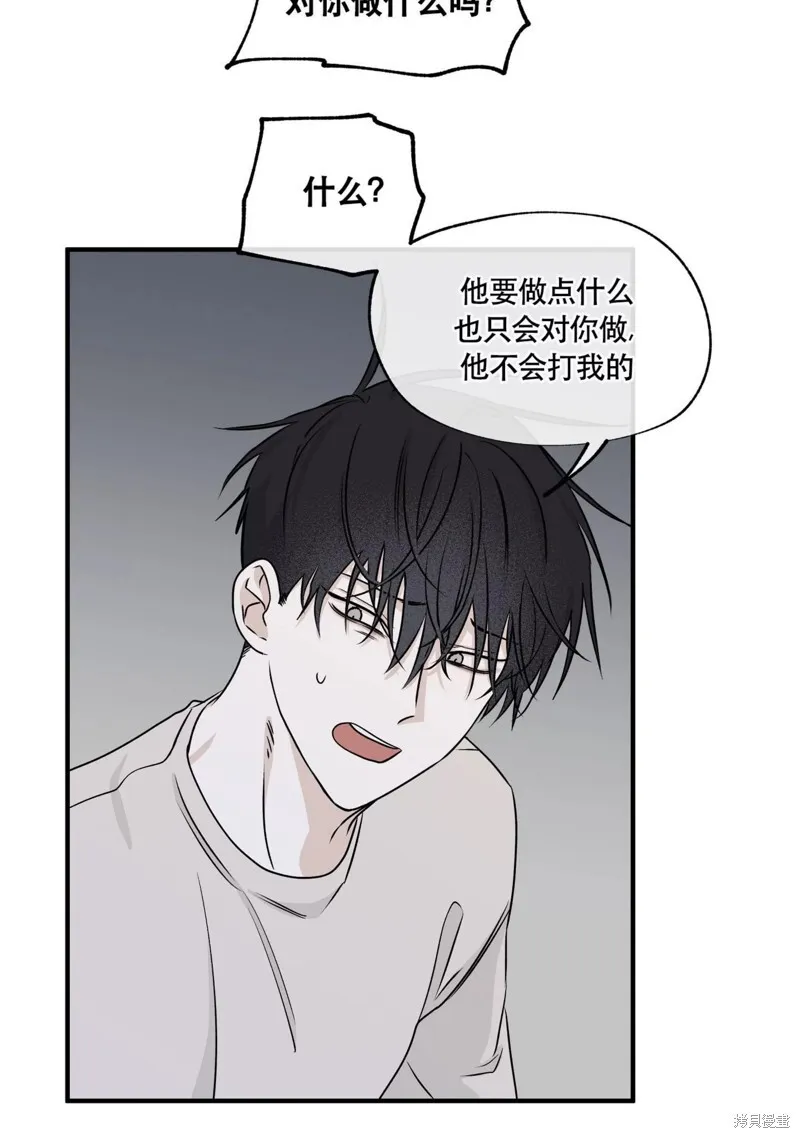 第46话 第29页