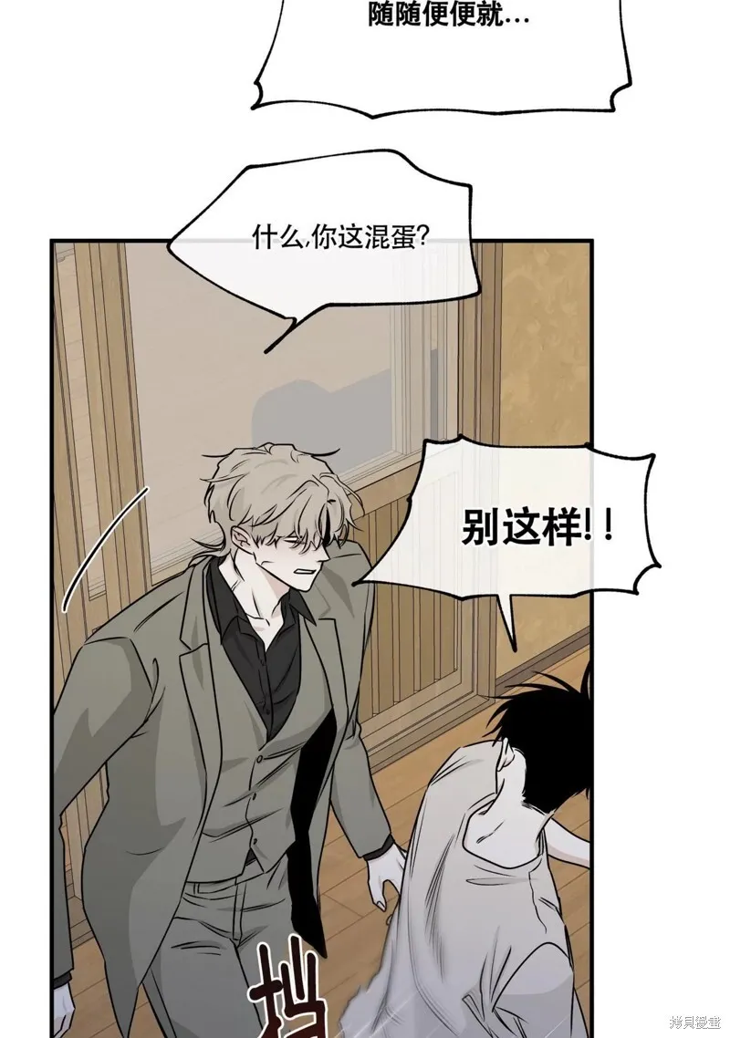 第46话 第31页