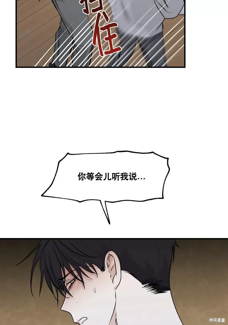 第46话 第32页