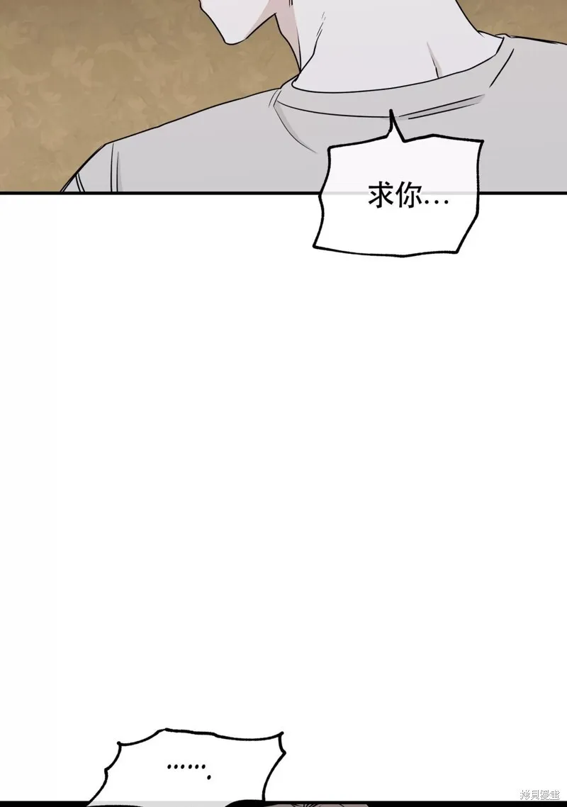 第46话 第33页