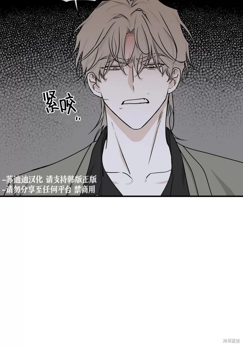 第46话 第34页