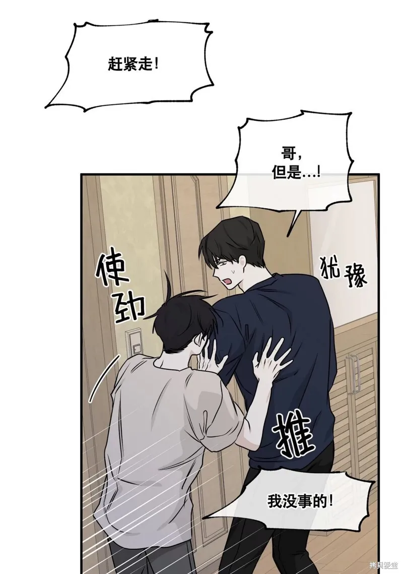 第46话 第35页