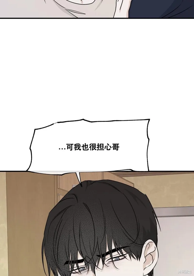 第46话 第37页