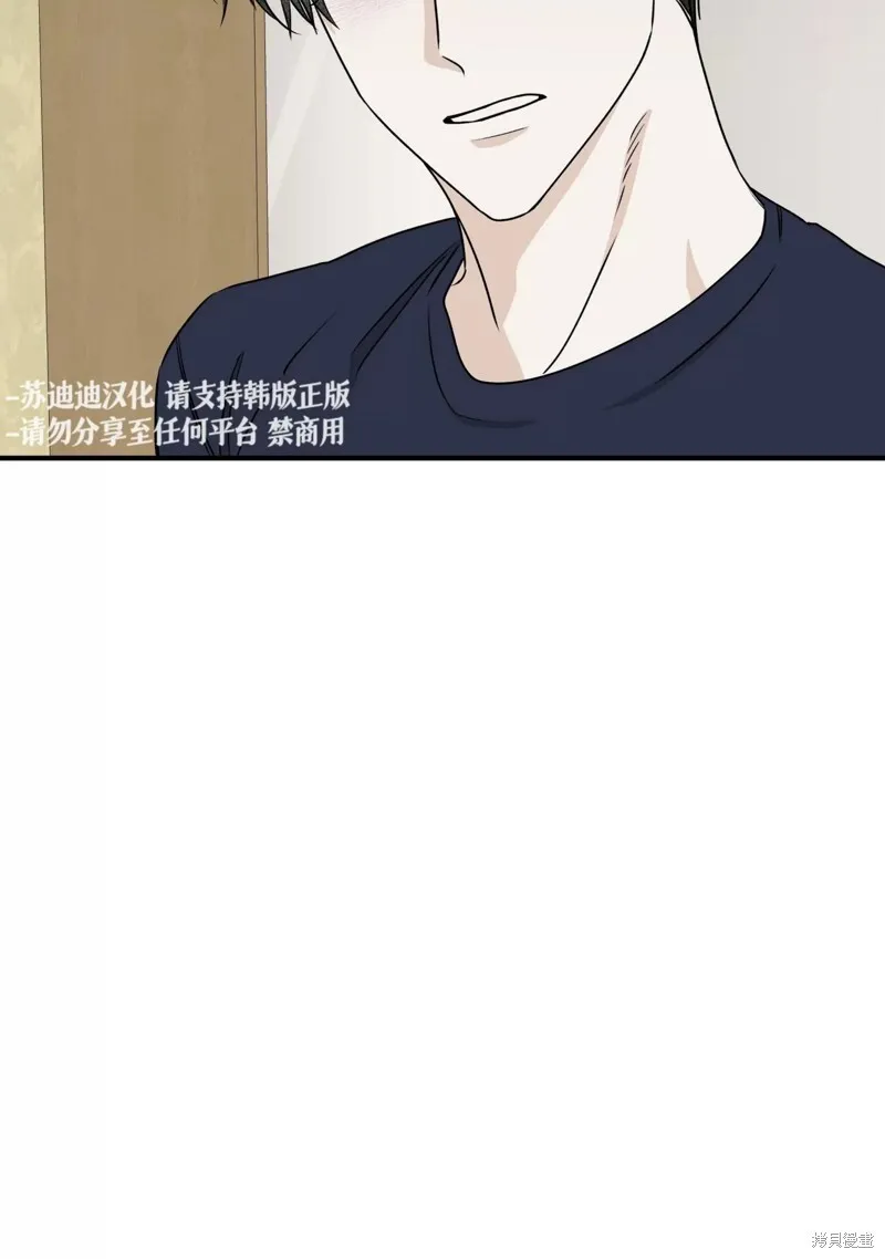第46话 第38页