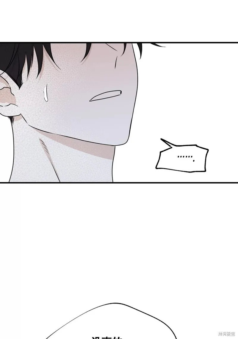第46话 第39页