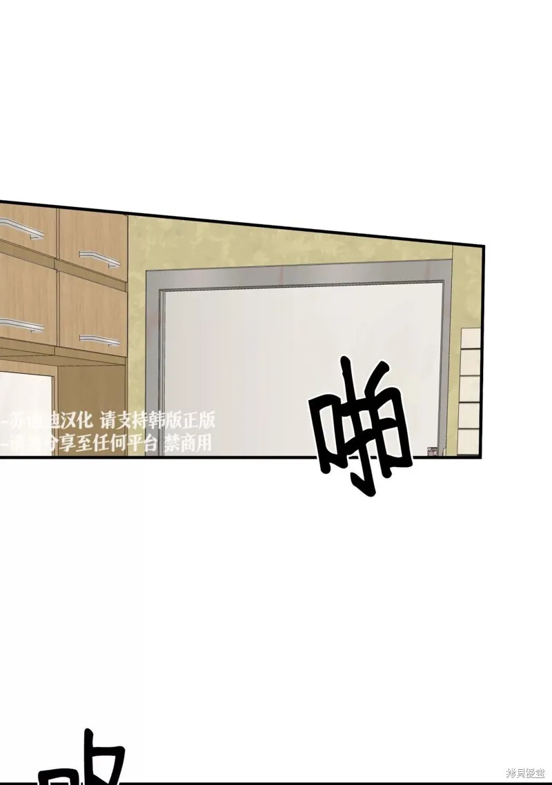 第46话 第42页