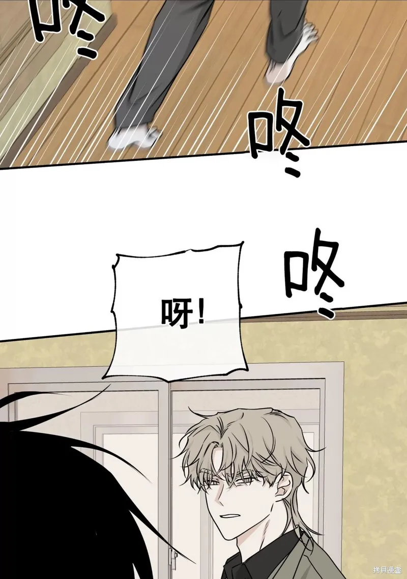 第46话 第43页