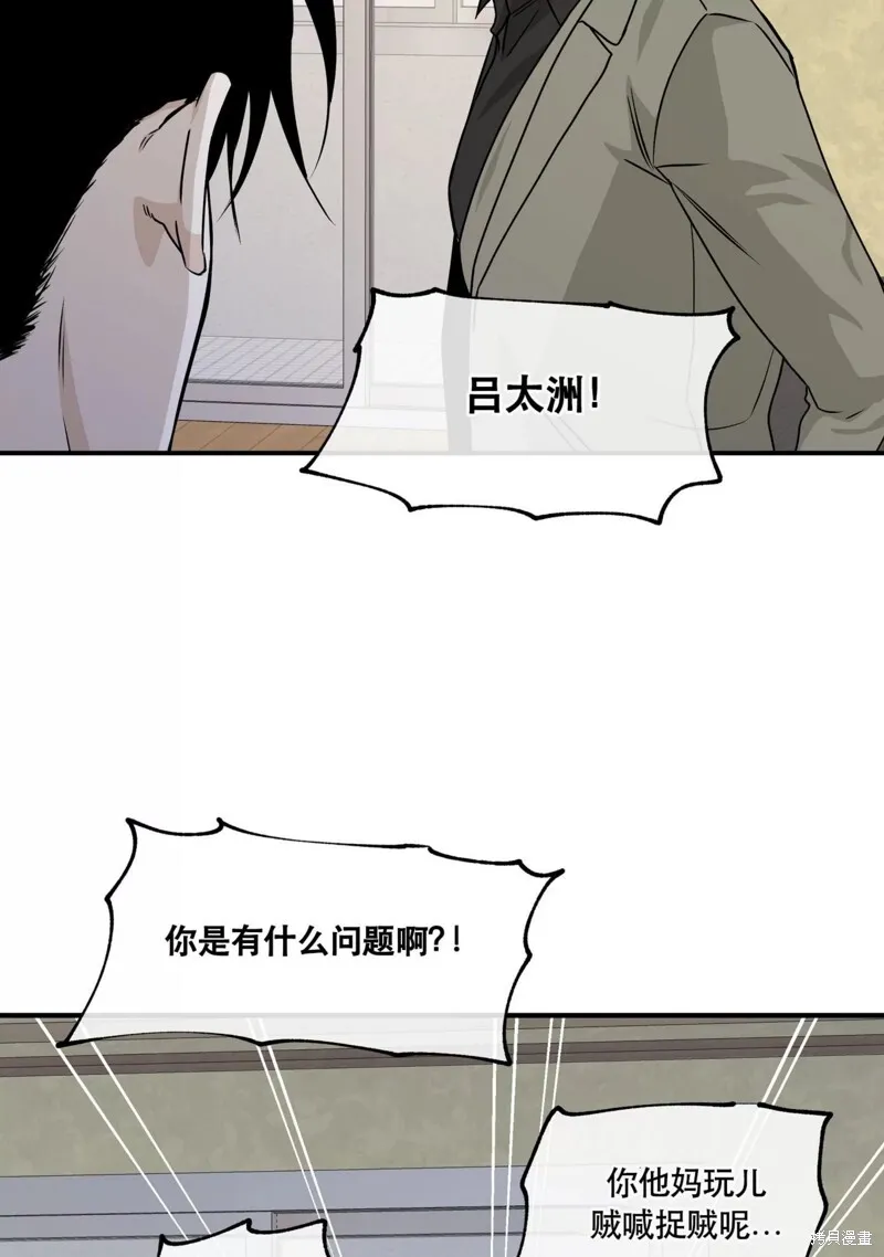 第46话 第44页