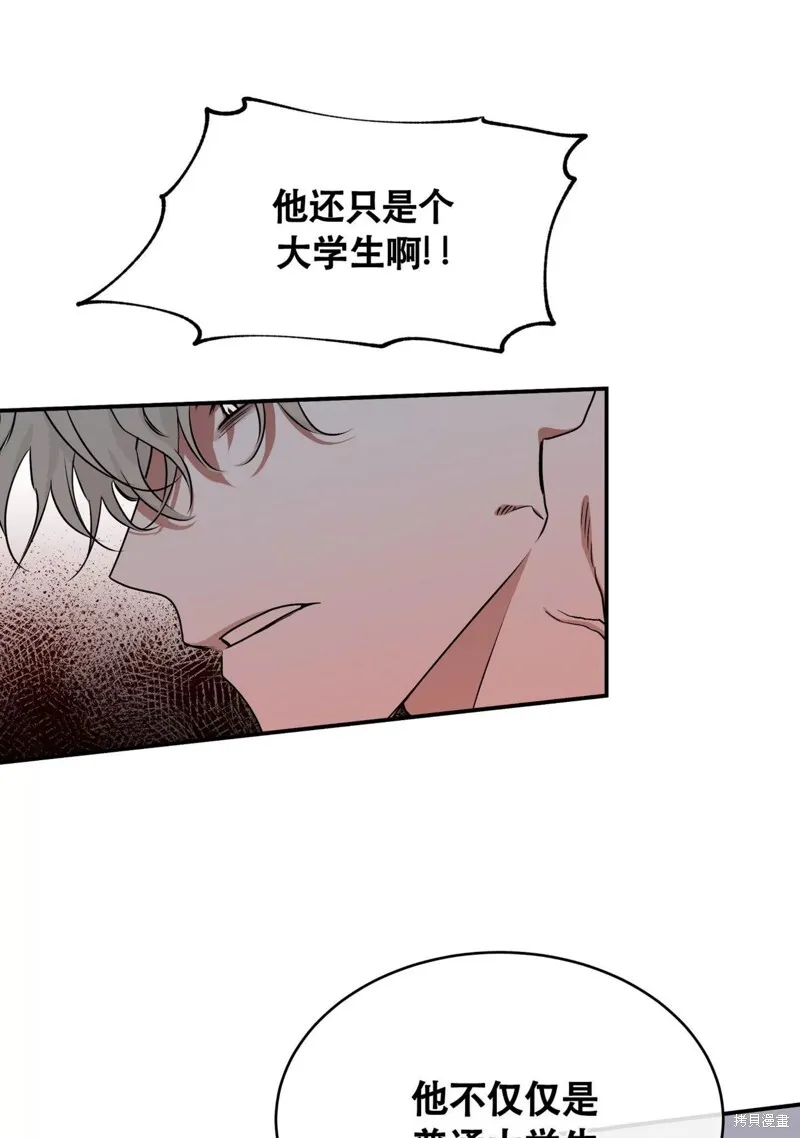 第46话 第46页