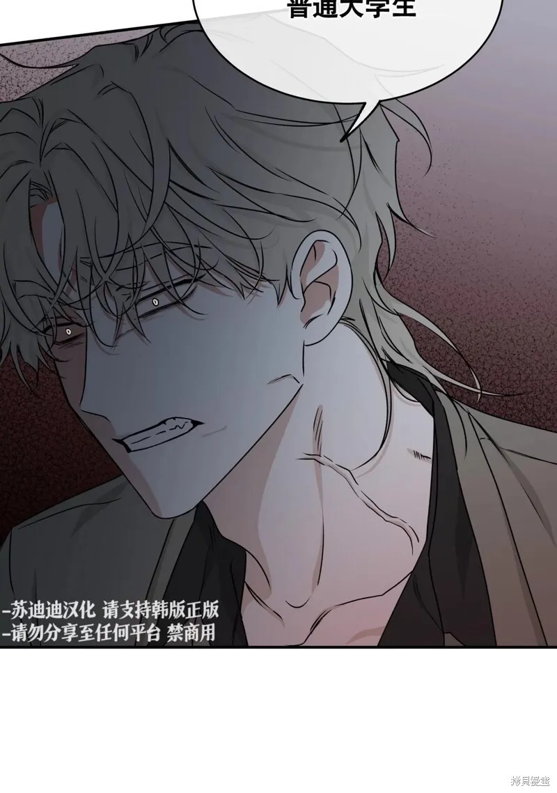 第46话 第47页