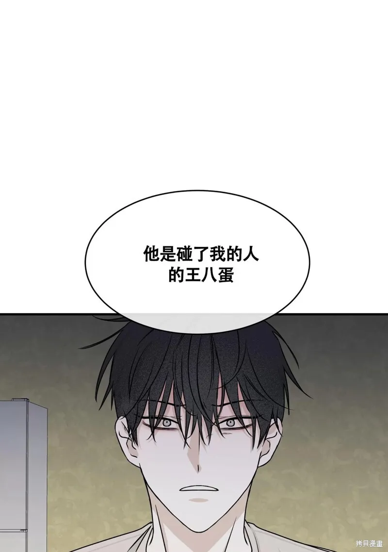 第46话 第48页
