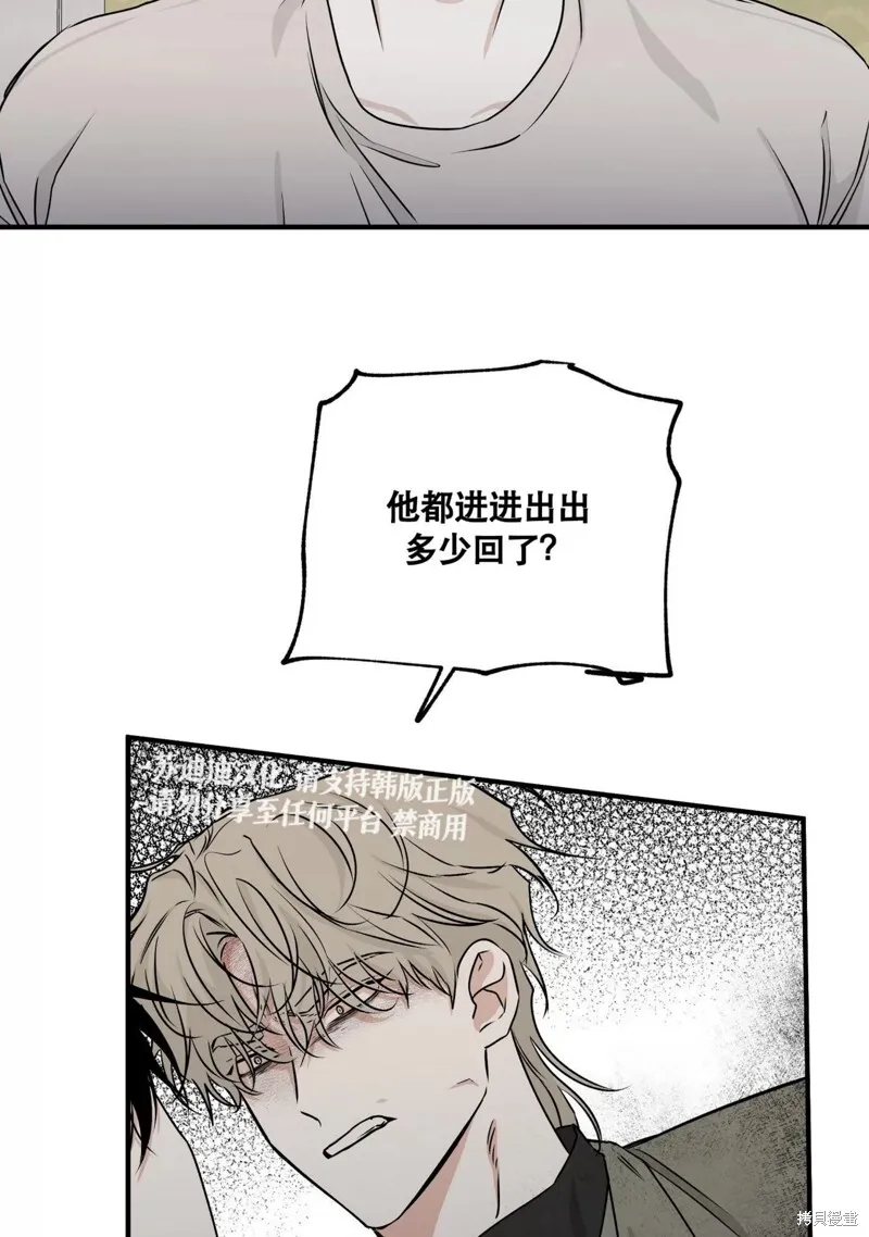 第46话 第49页