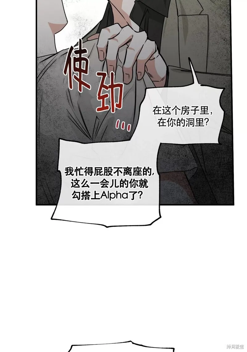 第46话 第50页