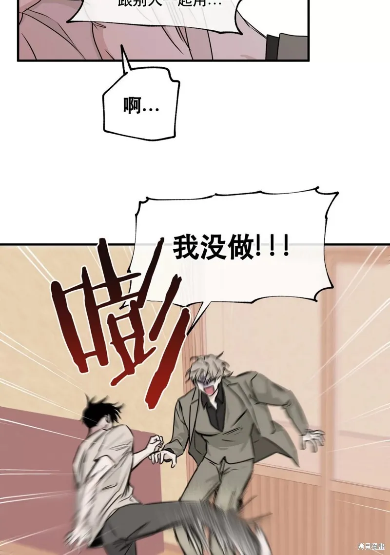 第46话 第52页