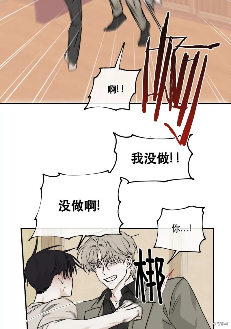 第46话 第53页