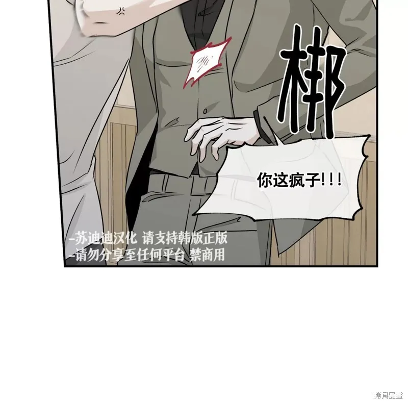 第46话 第54页