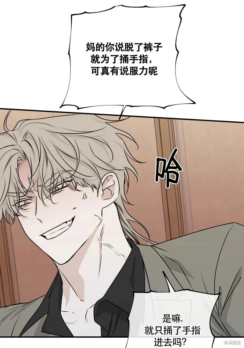 第46话 第55页