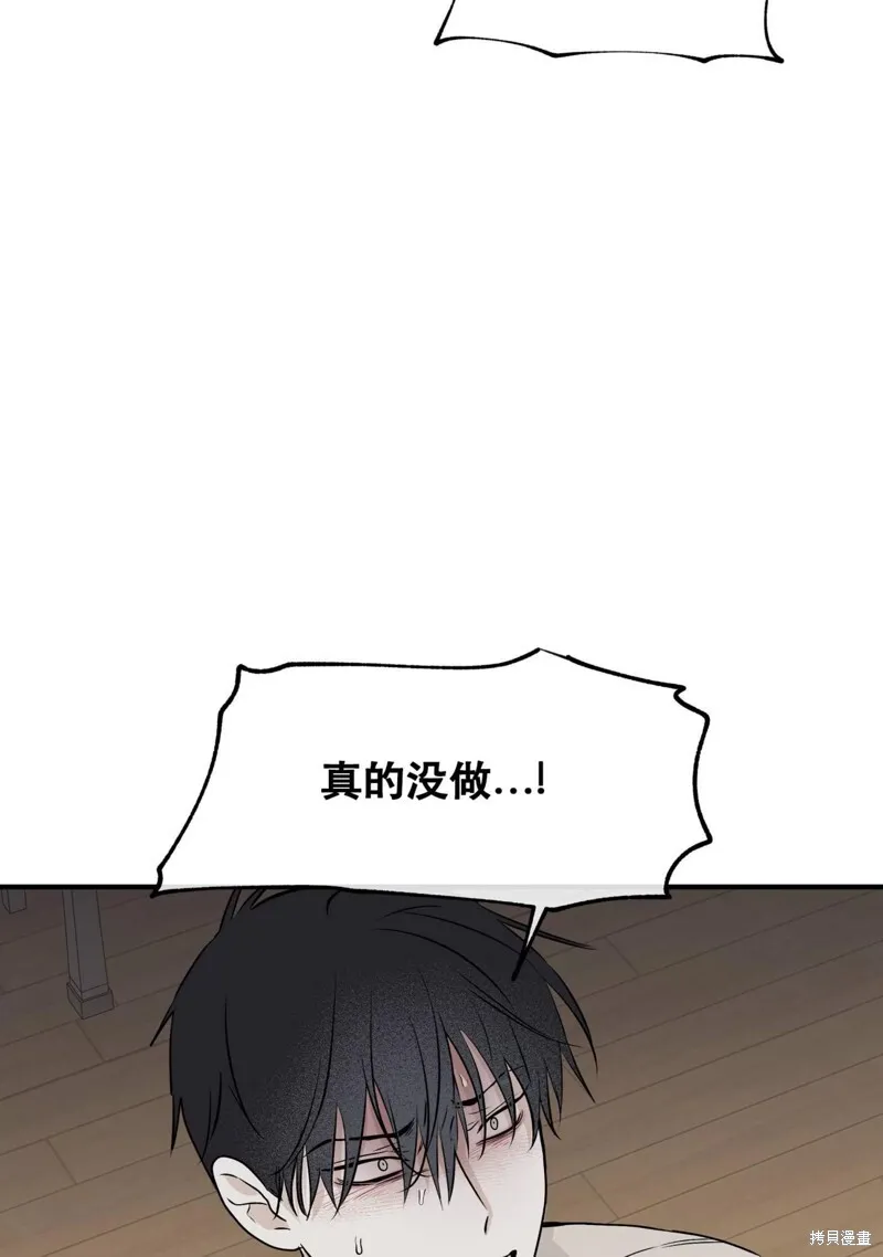 第46话 第56页