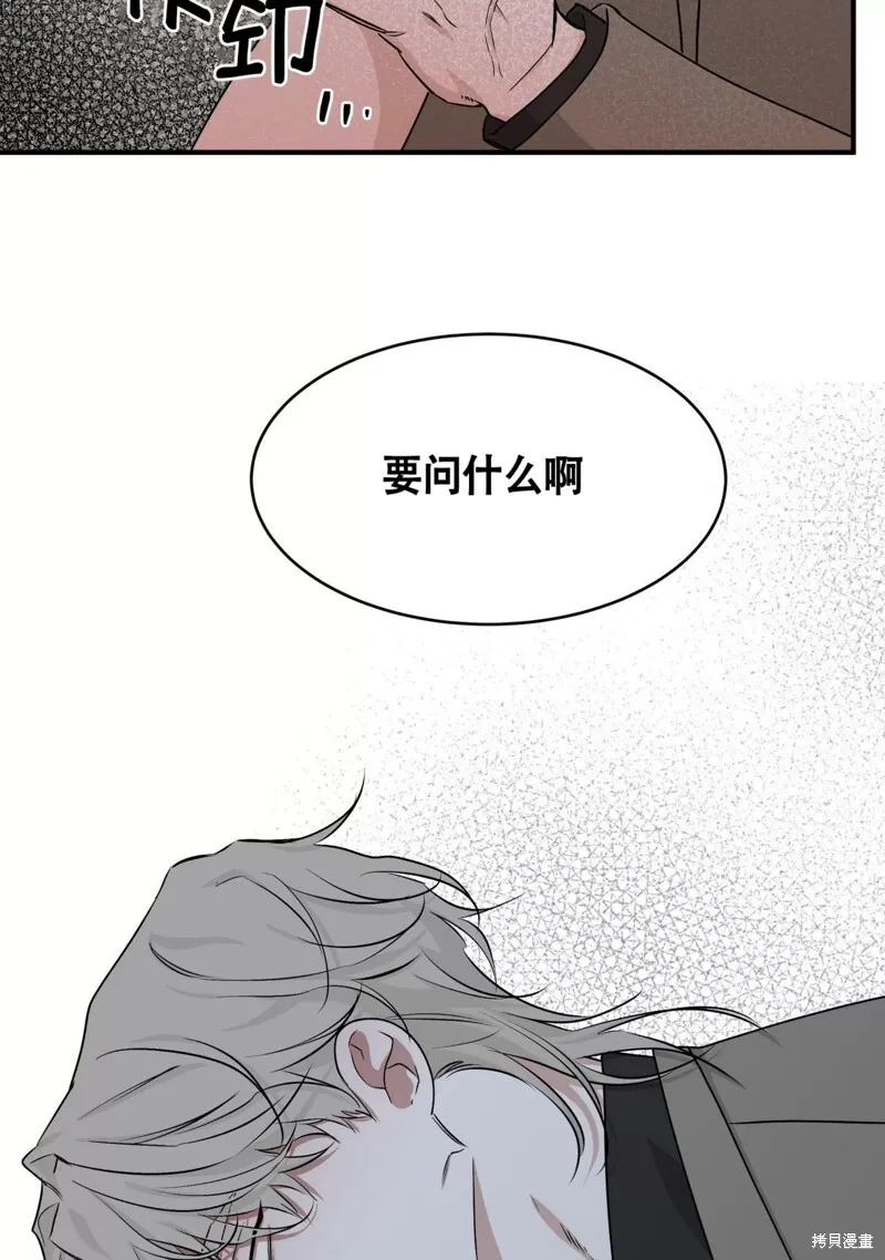 第46话 第58页