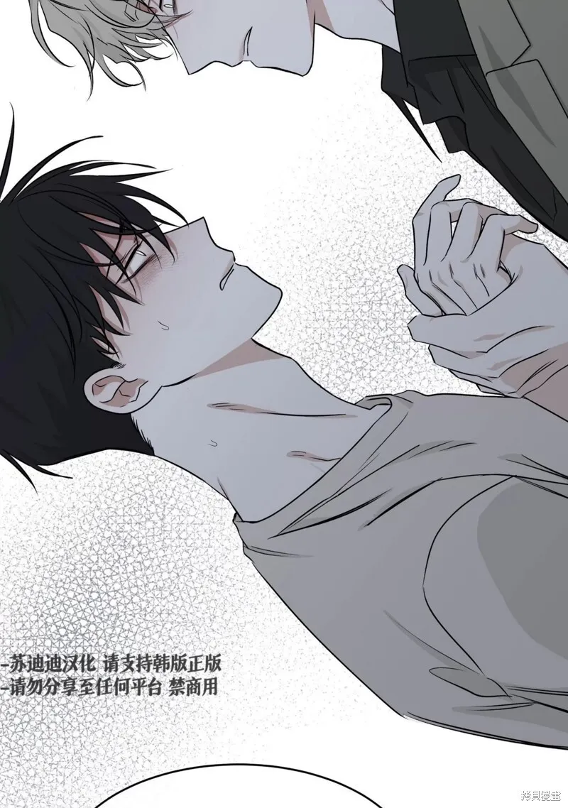 第46话 第59页