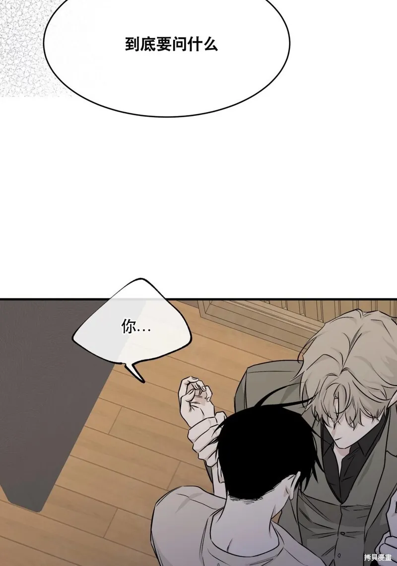 第46话 第60页