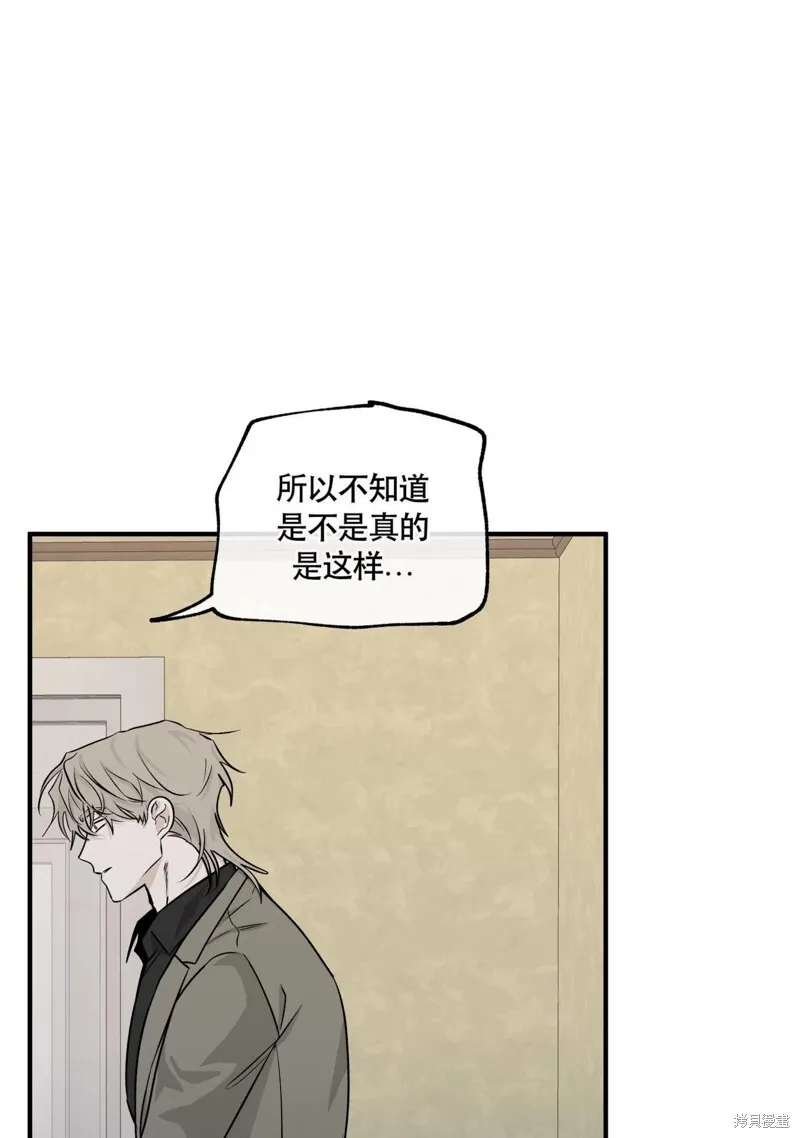第46话 第63页