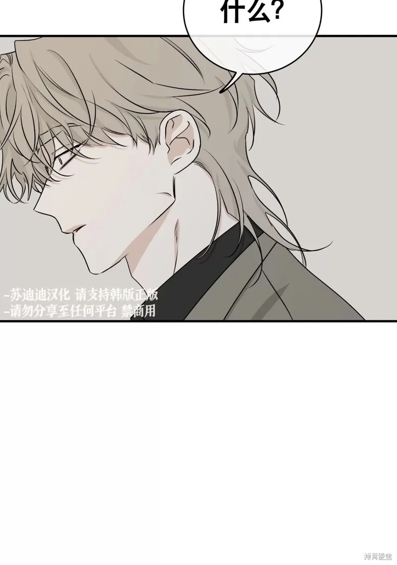 第46话 第65页