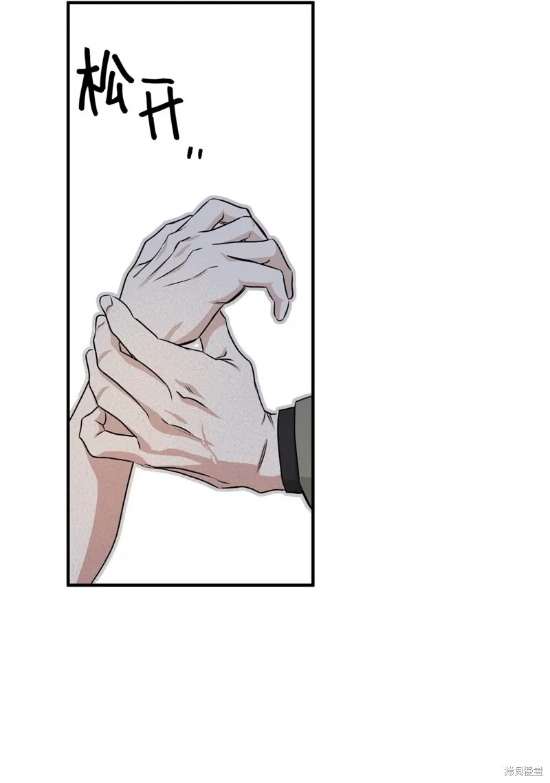 第46话 第66页