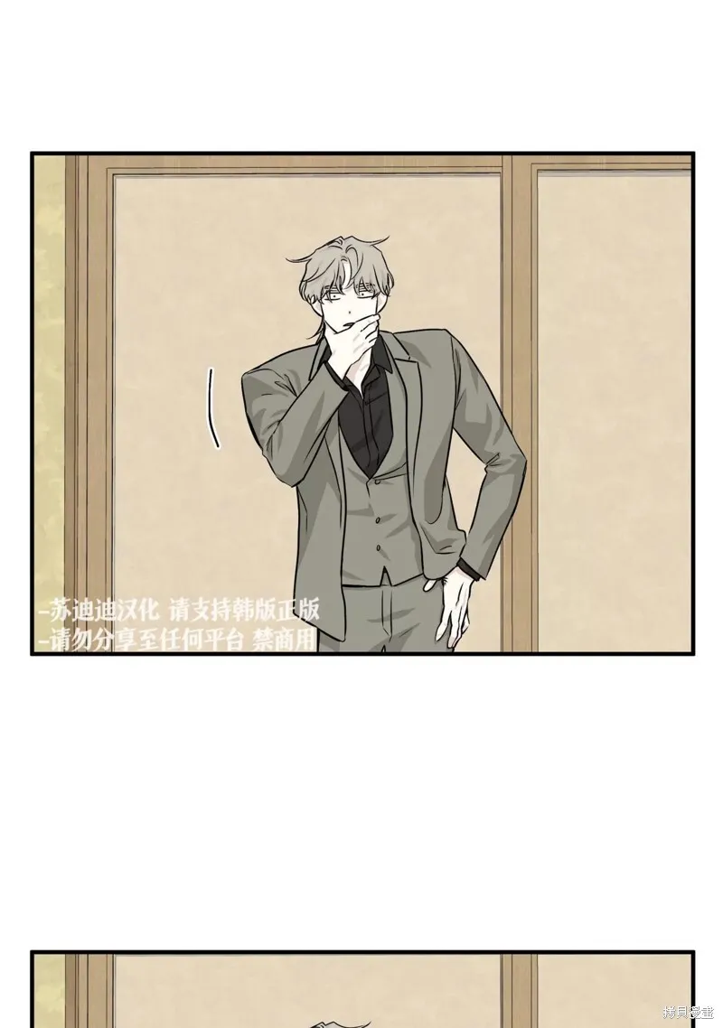 第46话 第67页