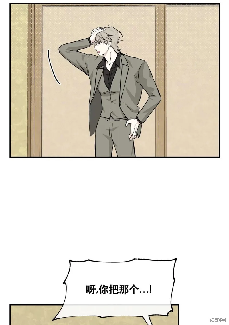 第46话 第69页