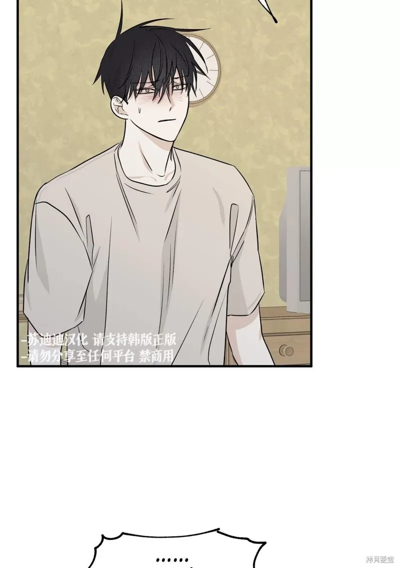 第46话 第70页