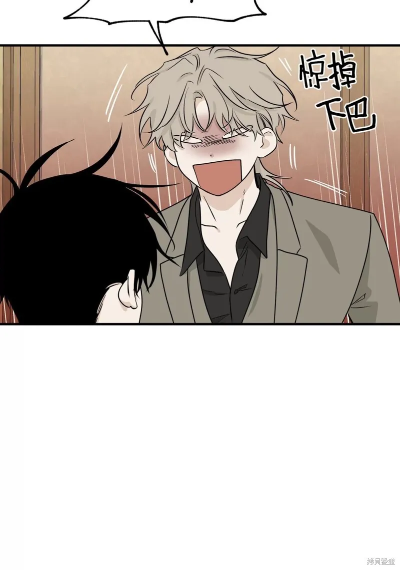 第46话 第71页