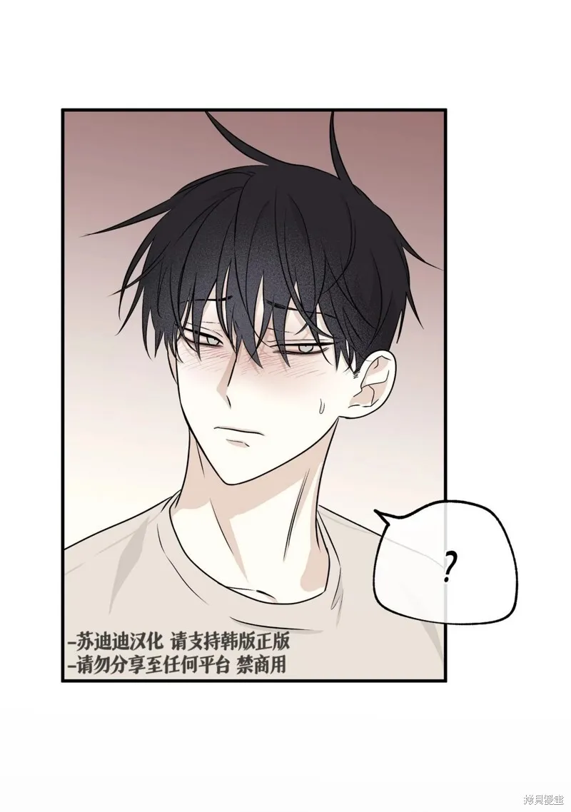 第46话 第72页