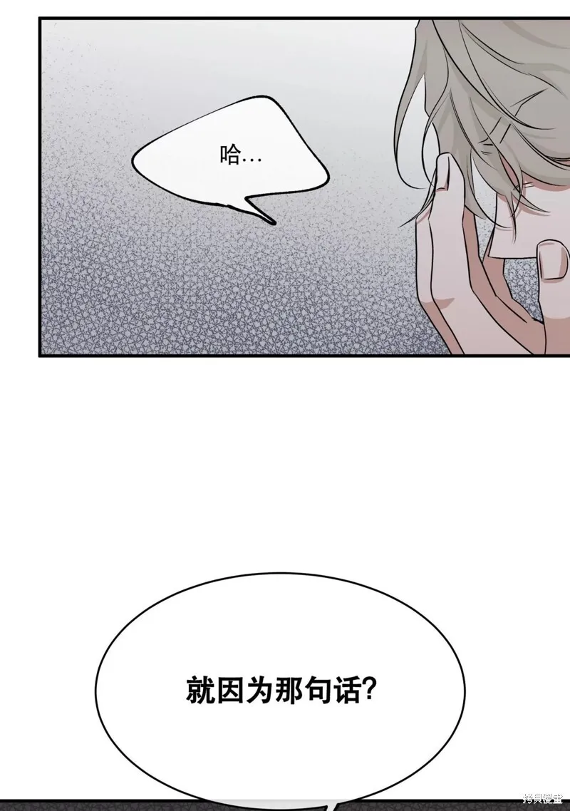 第46话 第75页