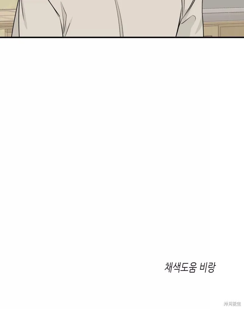 第46话 第78页