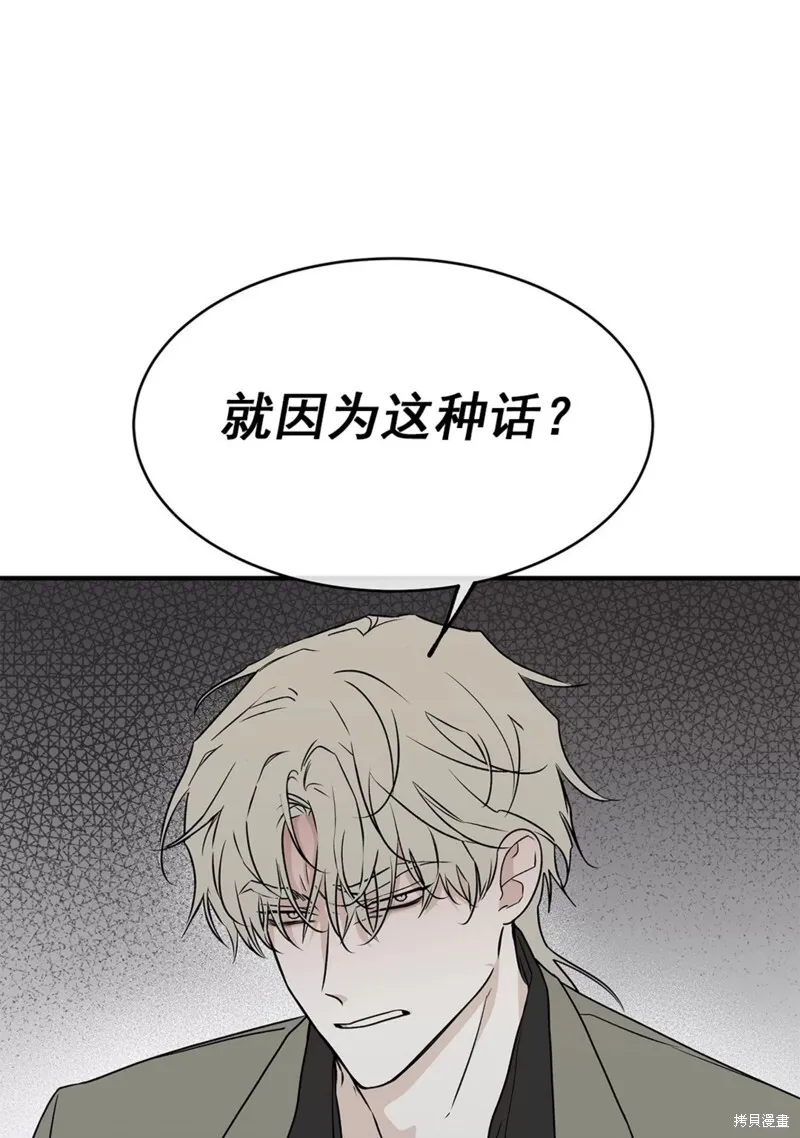 第46话 第79页
