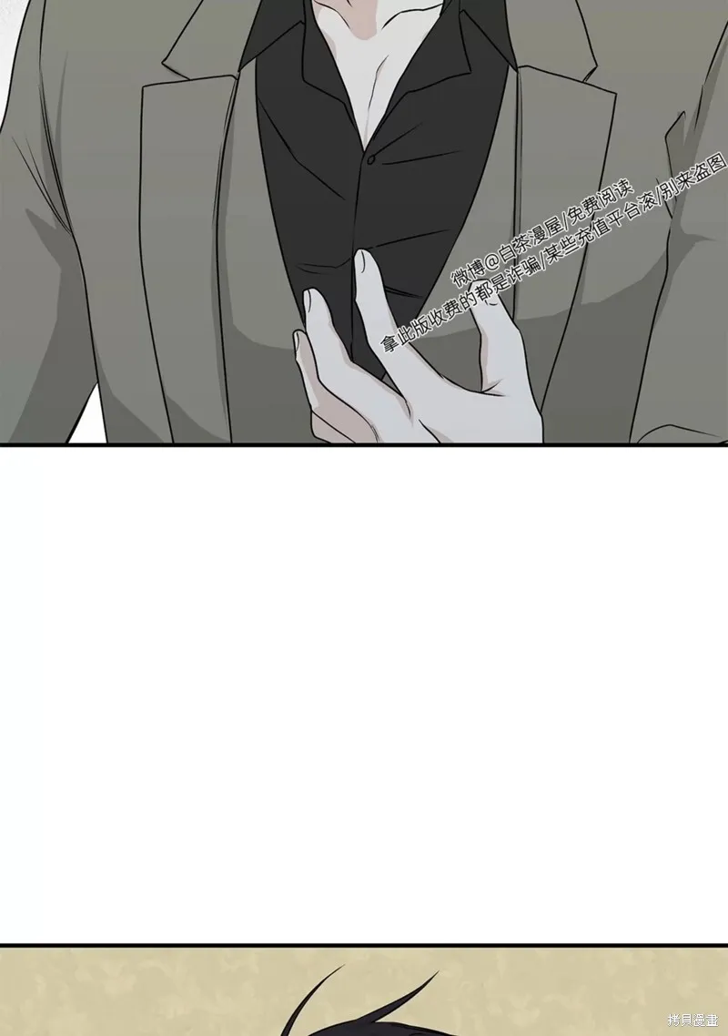 第47话 第2页