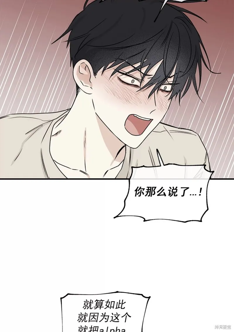 第47话 第10页