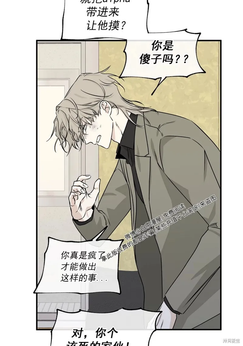 第47话 第11页