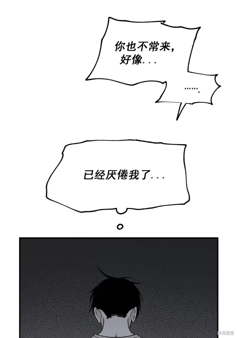第47话 第15页