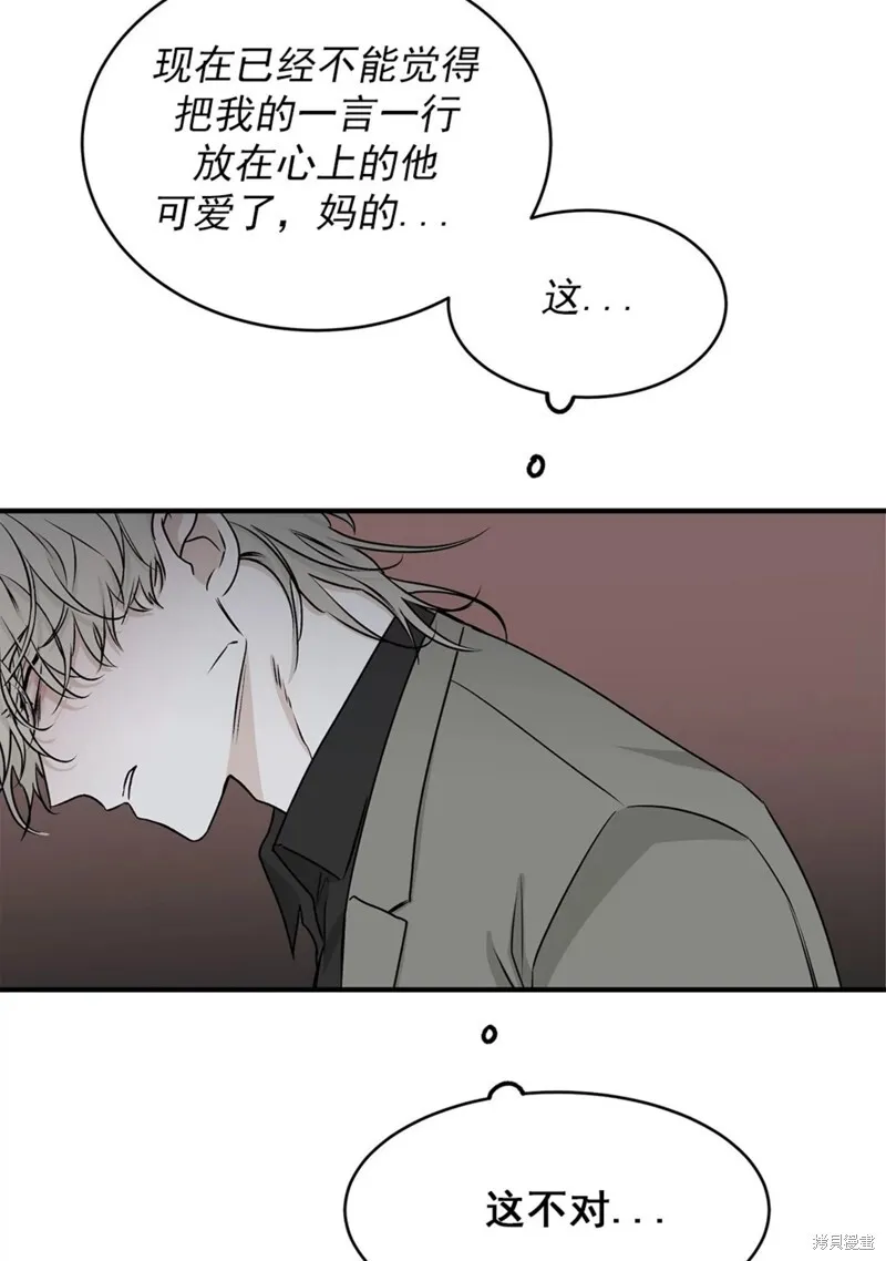 第47话 第17页